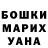 Марихуана White Widow ObedinenieKyiv