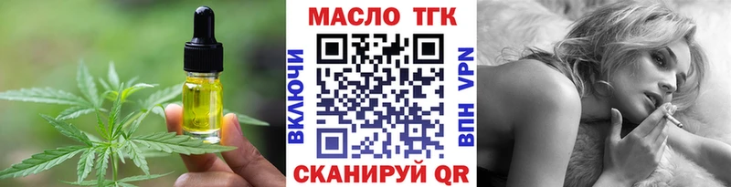 KRAKEN рабочий сайт  Вельск  Cannafood конопля 