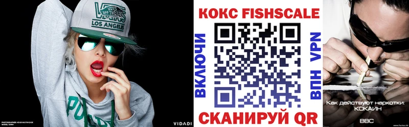 КОКАИН VHQ Вельск