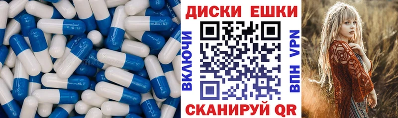 Экстази XTC  сайты даркнета формула  Вельск 