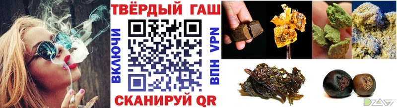 ГАШ hashish  магазин    Вельск 