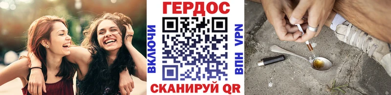 Героин герыч  Вельск 
