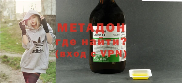 метамфетамин Верхний Тагил