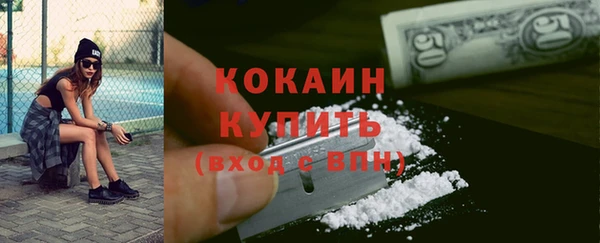 прущая мука Бронницы