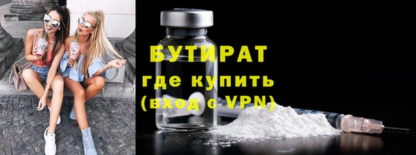 не бодяженный Богородицк