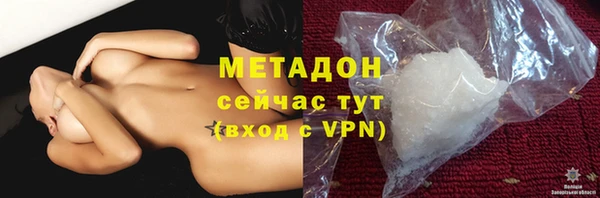 гидропоника Бугульма
