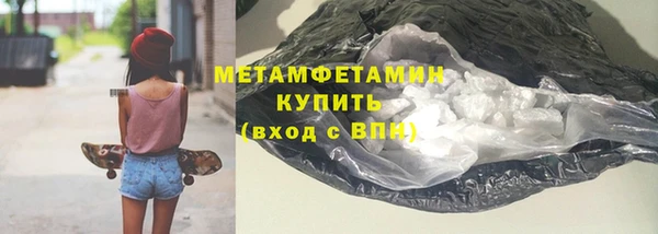 гидропоника Бугульма