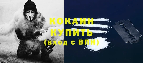 прущая мука Бронницы