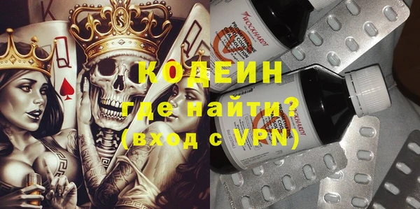 мефедрон VHQ Сосновка
