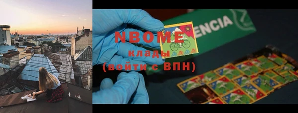 метамфетамин Верхний Тагил