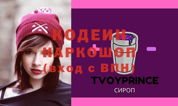 метамфетамин Верхний Тагил