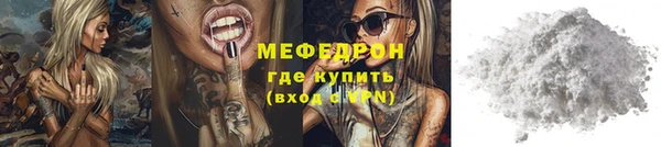бутират Верея