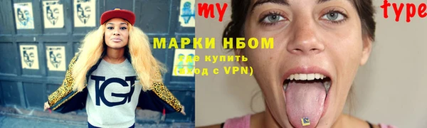 герыч Сосновый Бор