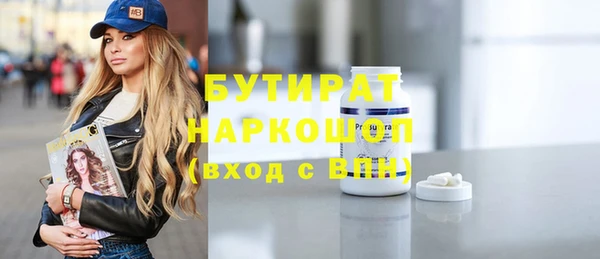 а пвп мука Бородино