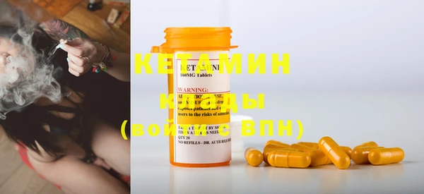 2c-b Нижний Тагил