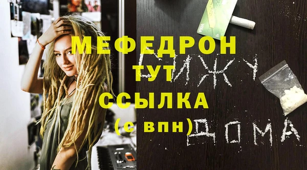 а пвп мука Бородино