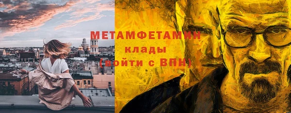 кокаин VHQ Белокуриха