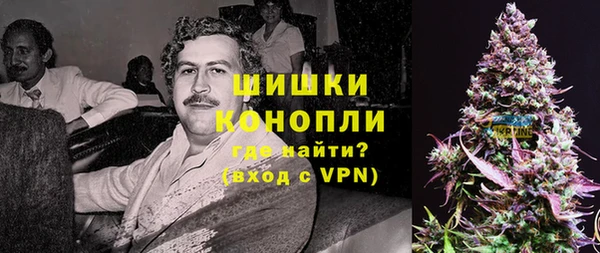 бутират Верея
