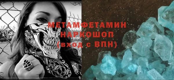 прущая мука Бронницы