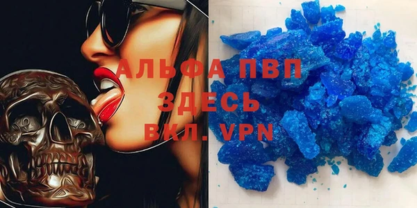 а пвп мука Бородино