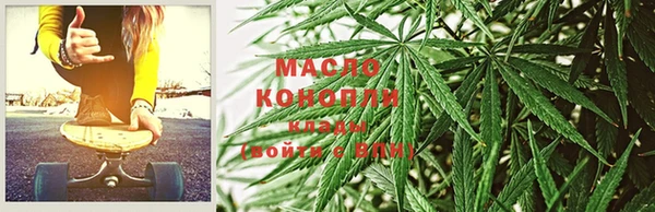 гидропоника Бугульма
