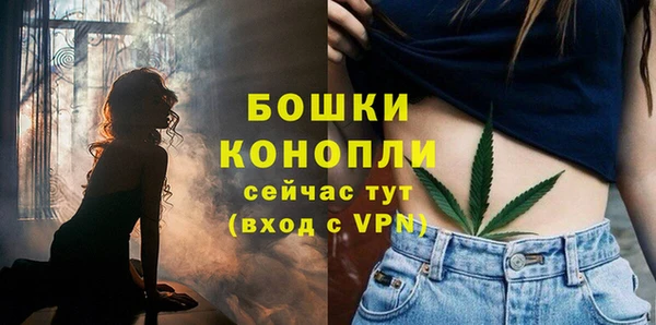 метамфетамин Верхний Тагил