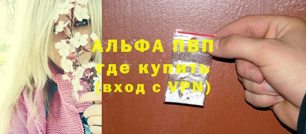 гидропоника Бугульма