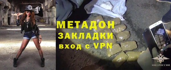 альфа пвп VHQ Верхнеуральск