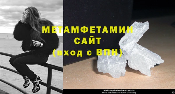 альфа пвп VHQ Верхнеуральск