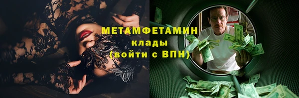 кокаин перу Богородск