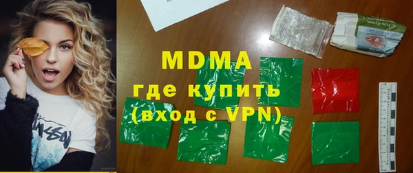 бутират Верея