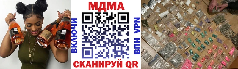 МДМА кристаллы  Вельск 