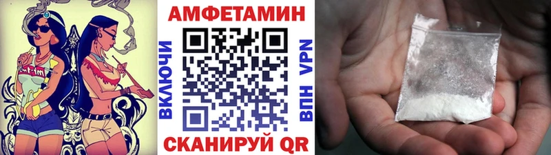 Метамфетамин мет  магазин    Вельск 