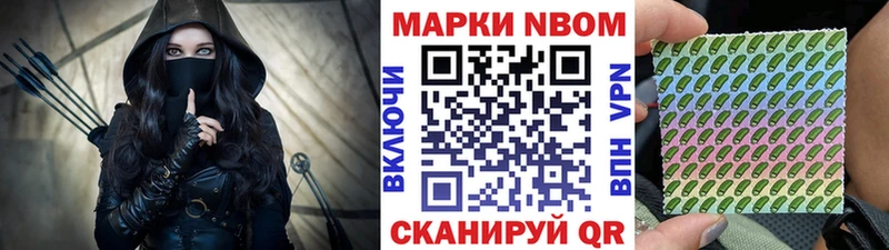 blacksprut ССЫЛКА  Вельск  Марки N-bome 1500мкг  купить наркотик 
