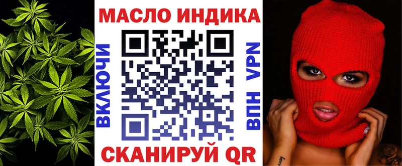ТГК гашишное масло  MEGA   Вельск 