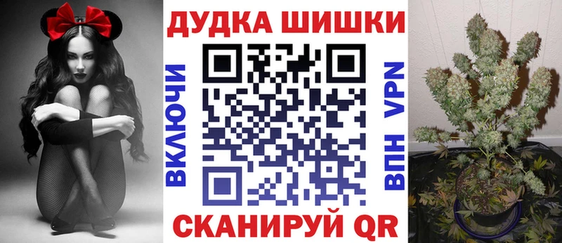 Каннабис тримм  Вельск 